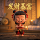 虎牙绝迹直播间中奖